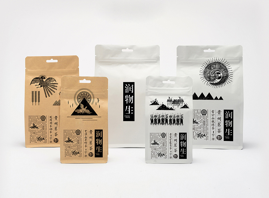 上行设计/包装设计3集合(干货)