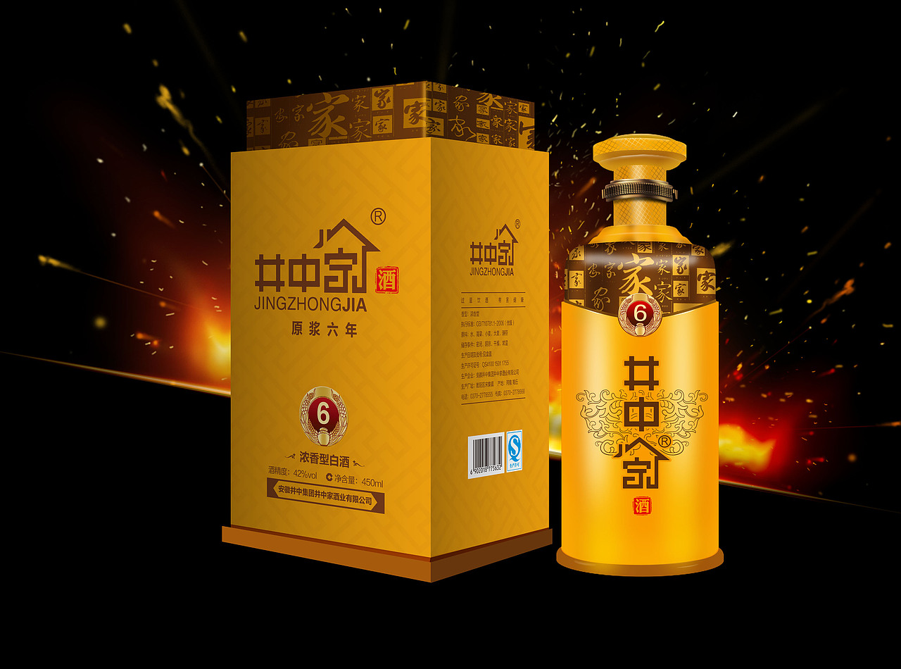 井中家酒，以和为贵（图ZNzEzNTY1Mjg=） - 包装 - 站酷设计师安徽羊颠原创素材 - 站酷ZCOOL
