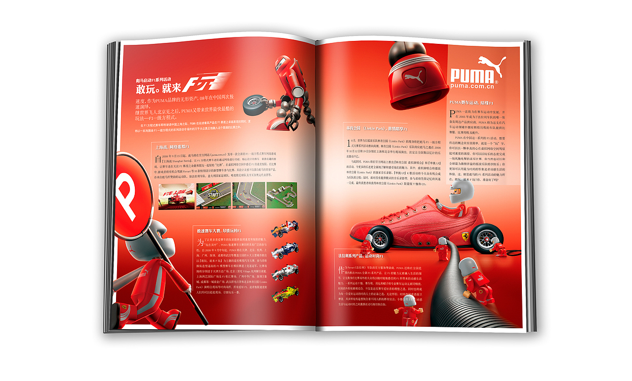Magazine - 单品版 -（图ZODk0MDE4MTI=） - 书籍/画册 - 站酷设计师matong_guo原创素材 - 站酷ZCOOL