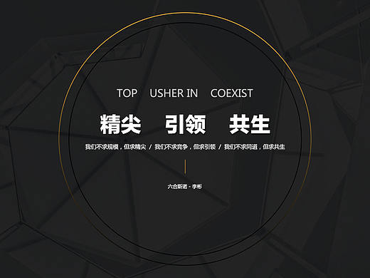全屏网站