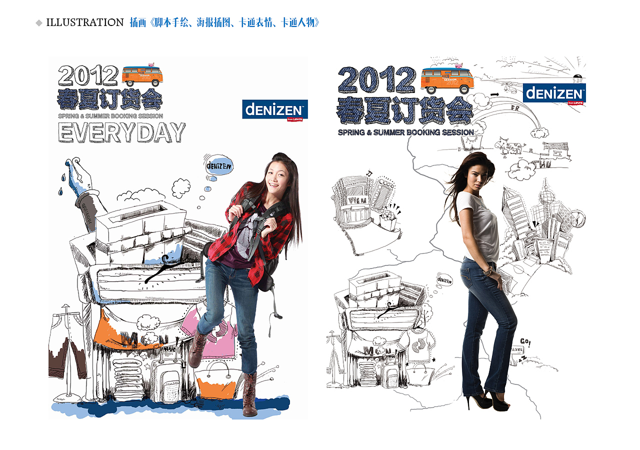 2016个人简历（图ZMTcyMDg5MTY4） - 运营设计 - 站酷设计师古德Ai师原创素材 - 站酷ZCOOL