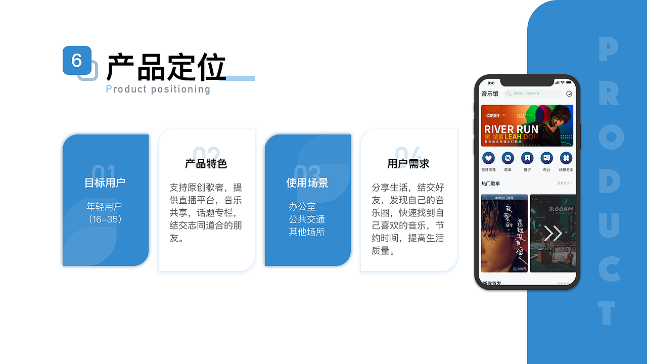 畅享音乐APP-概念设计（图ZMjA2NzE3MzQ4） - APP界面 - 站酷设计师芭乐的可乐原创素材 - 站酷ZCOOL
