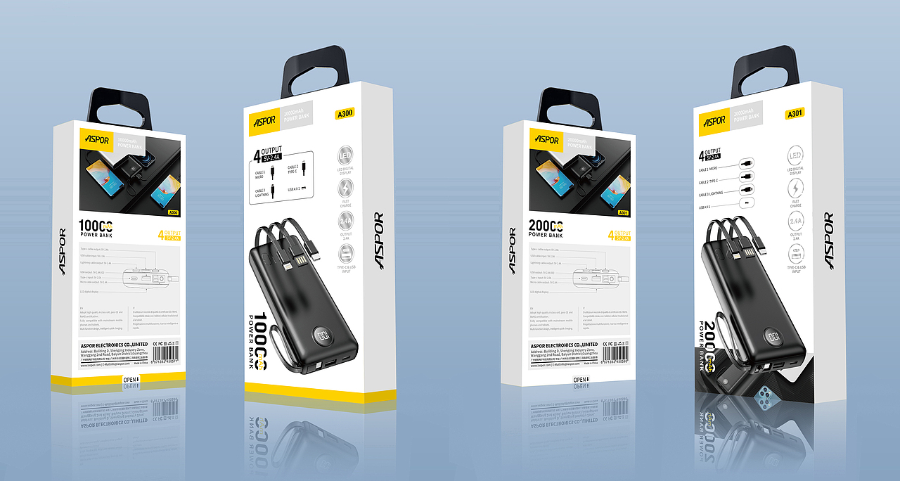 移动电源包装设计