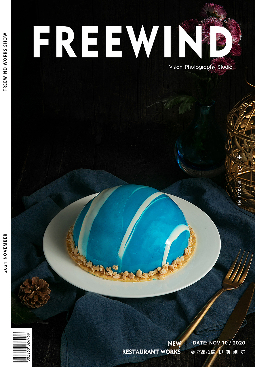 武汉美食拍摄|蛋糕甜品|Freewind自由风武汉美食摄影