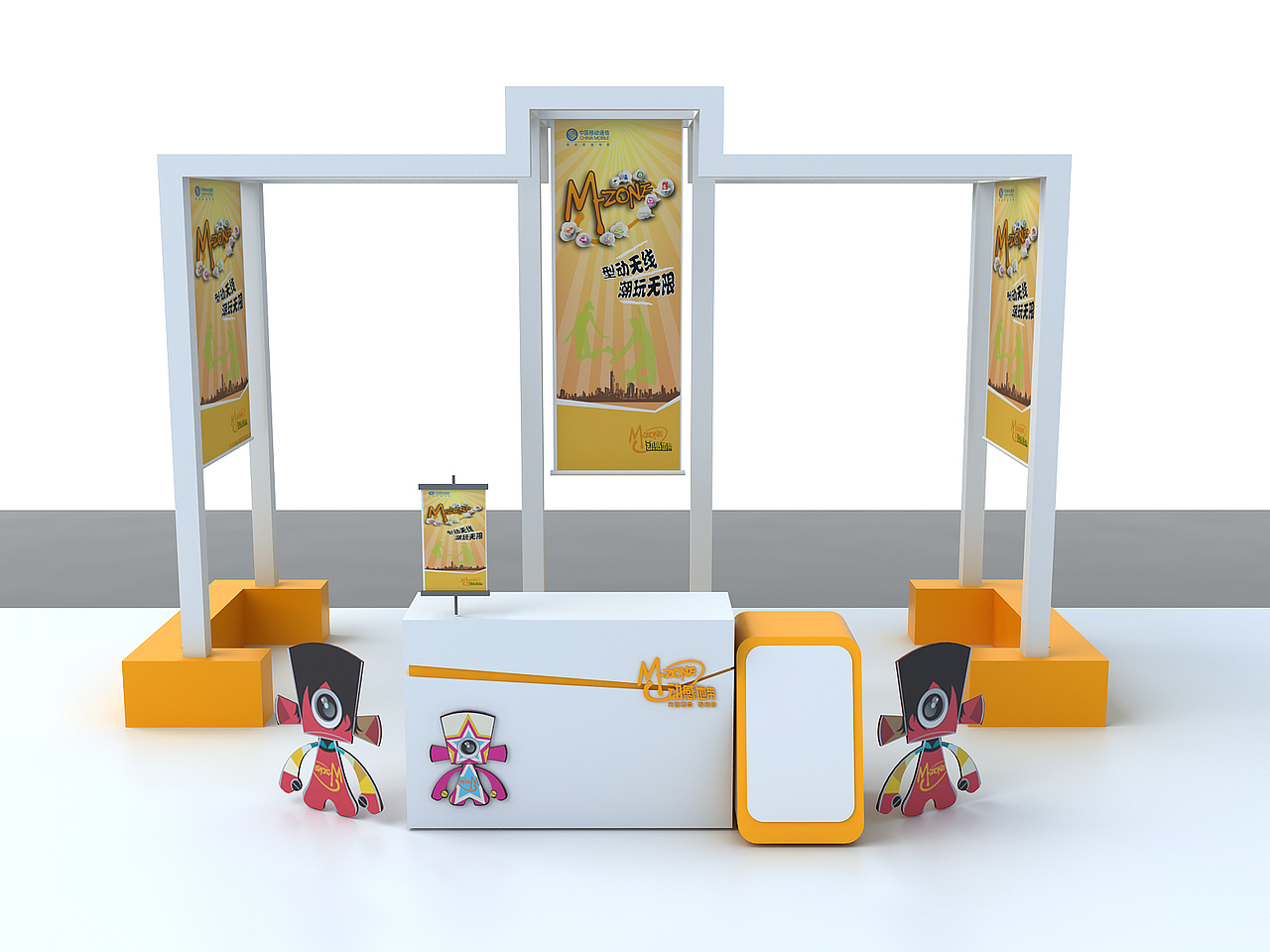 动感地带路演提案（图ZNTAyNTIwMA==） - 展陈设计 - 站酷设计师胡博文原创素材 - 站酷ZCOOL