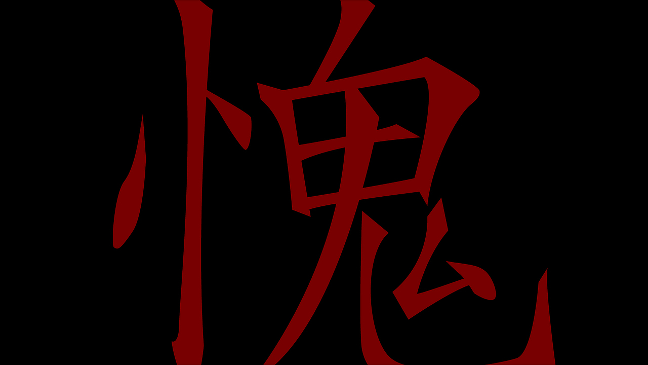 韌楷——字庫設計與應用範例(图ZMTExNTEzNzY=) - 字体/字形 - 站酷设计师青森原创素材 - 站酷ZCOOL