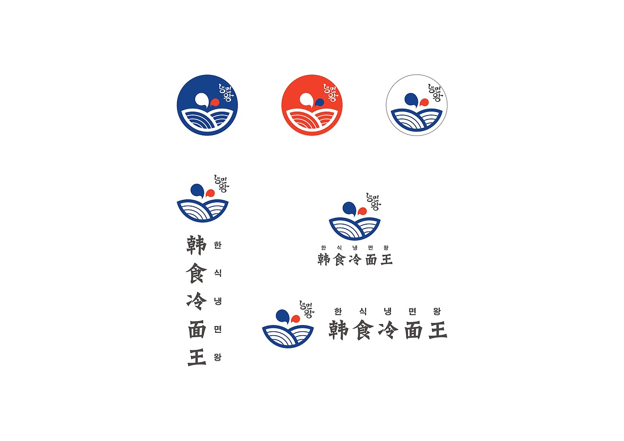 韩食冷面王logo设计