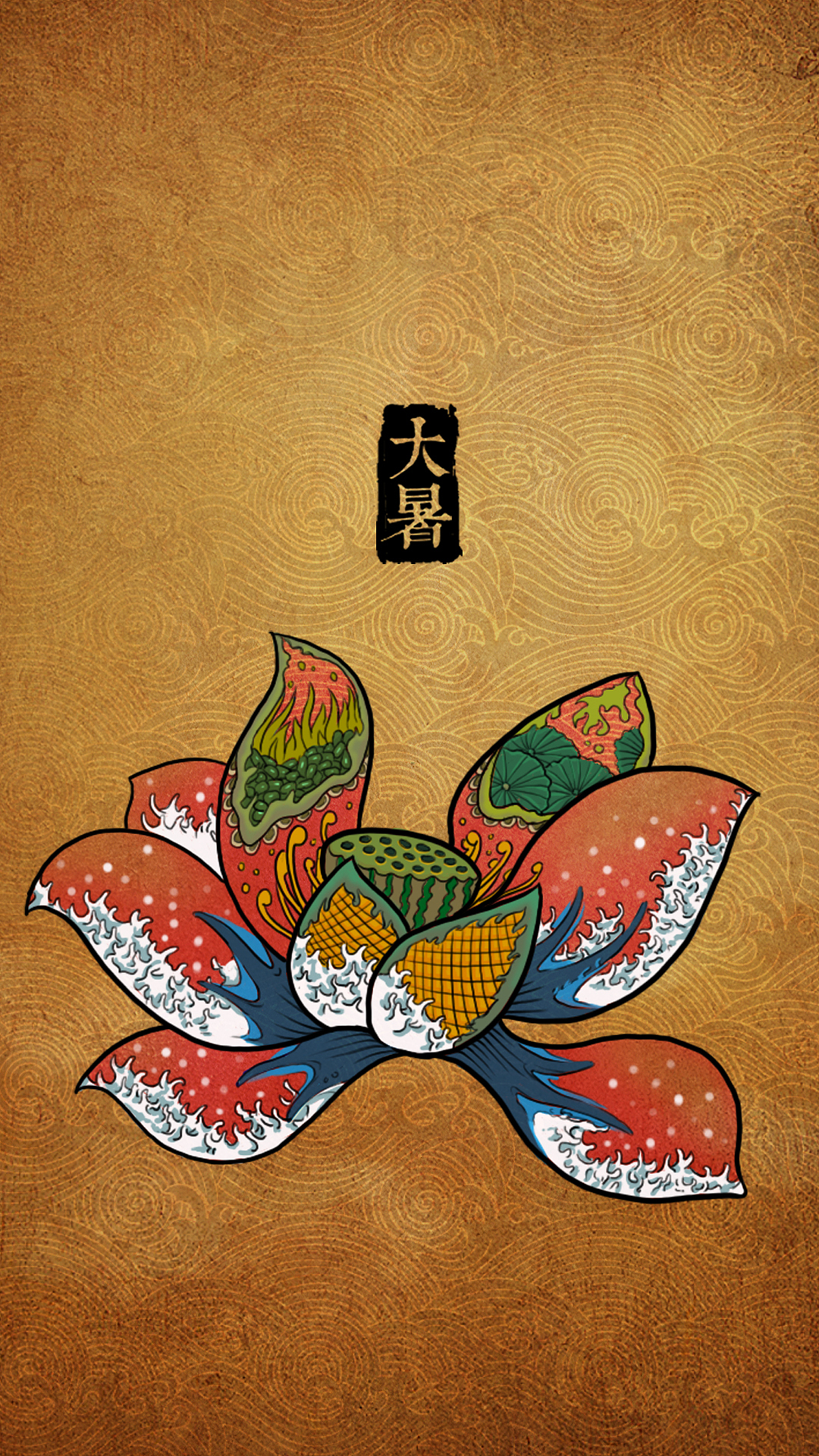 滴滴出行2016-2017节日闪屏（图ZNzU5MjUzMDg=） - 商业插画 - 站酷设计师画画的金阳原创素材 - 站酷ZCOOL