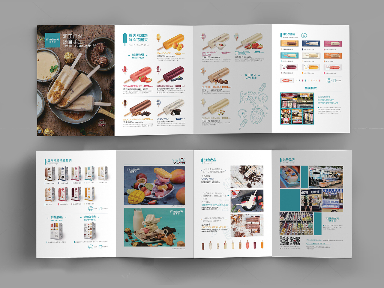 芒可线下物料（图ZMTQ5NzgzMzY4） - 品牌 - 站酷设计师aijndien原创素材 - 站酷ZCOOL