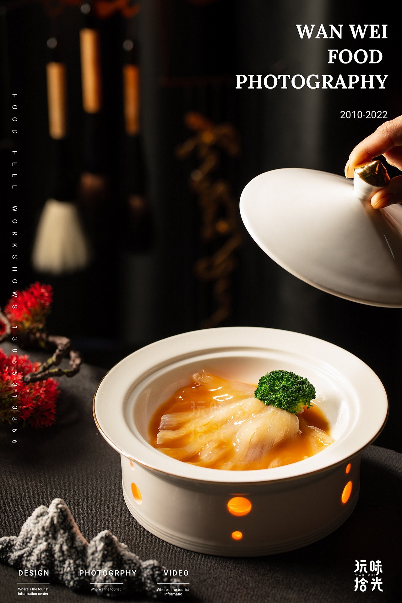 高档会所菜私房菜意境菜｜粤江宴×玩味拾光 