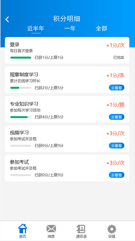 固海APP（图ZMjg4NDk4MjMy） - APP界面 - 站酷设计师像雕塑一样活着原创素材 - 站酷ZCOOL