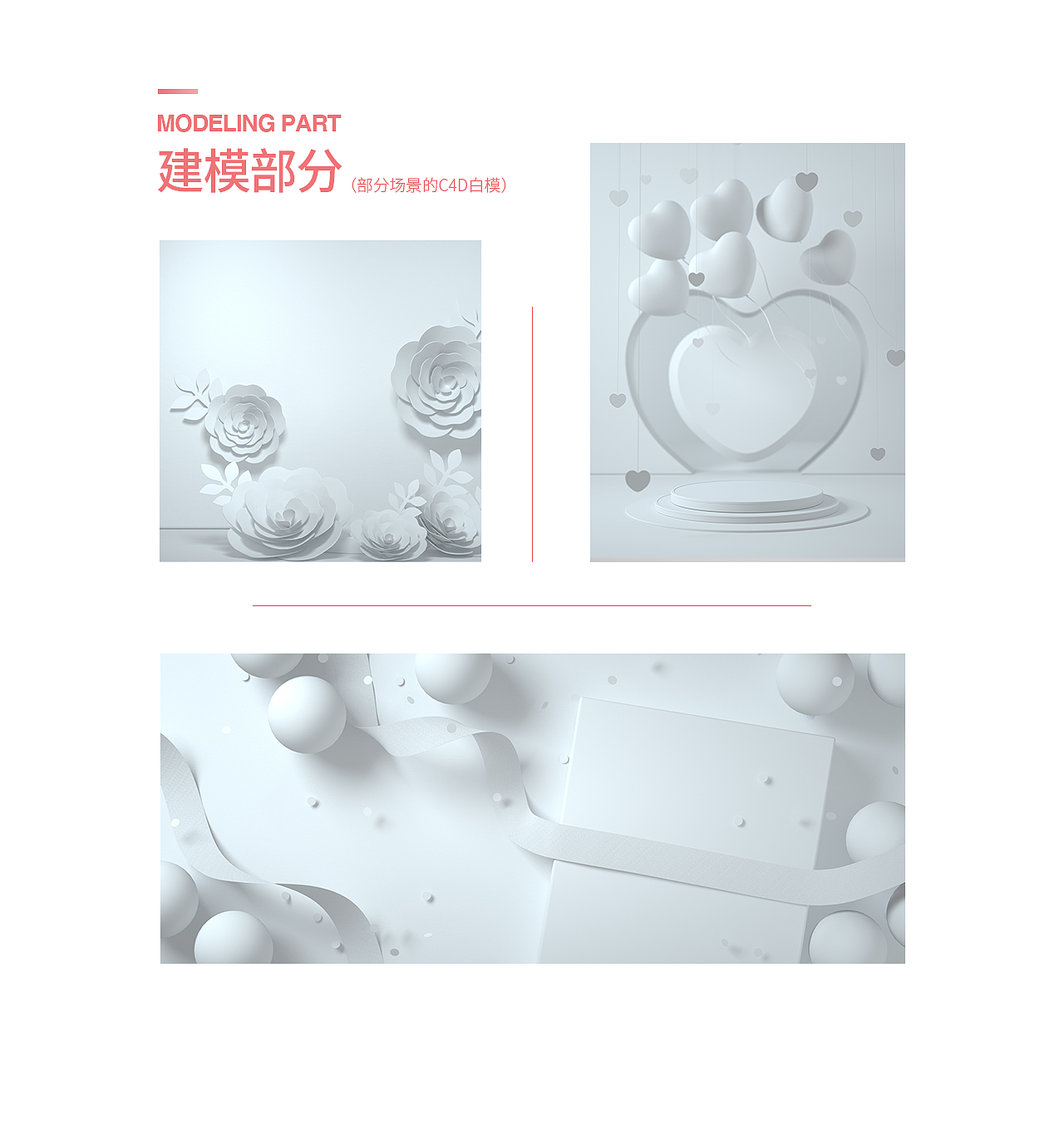 罗曼@卡士 选取了这段时间的一些图