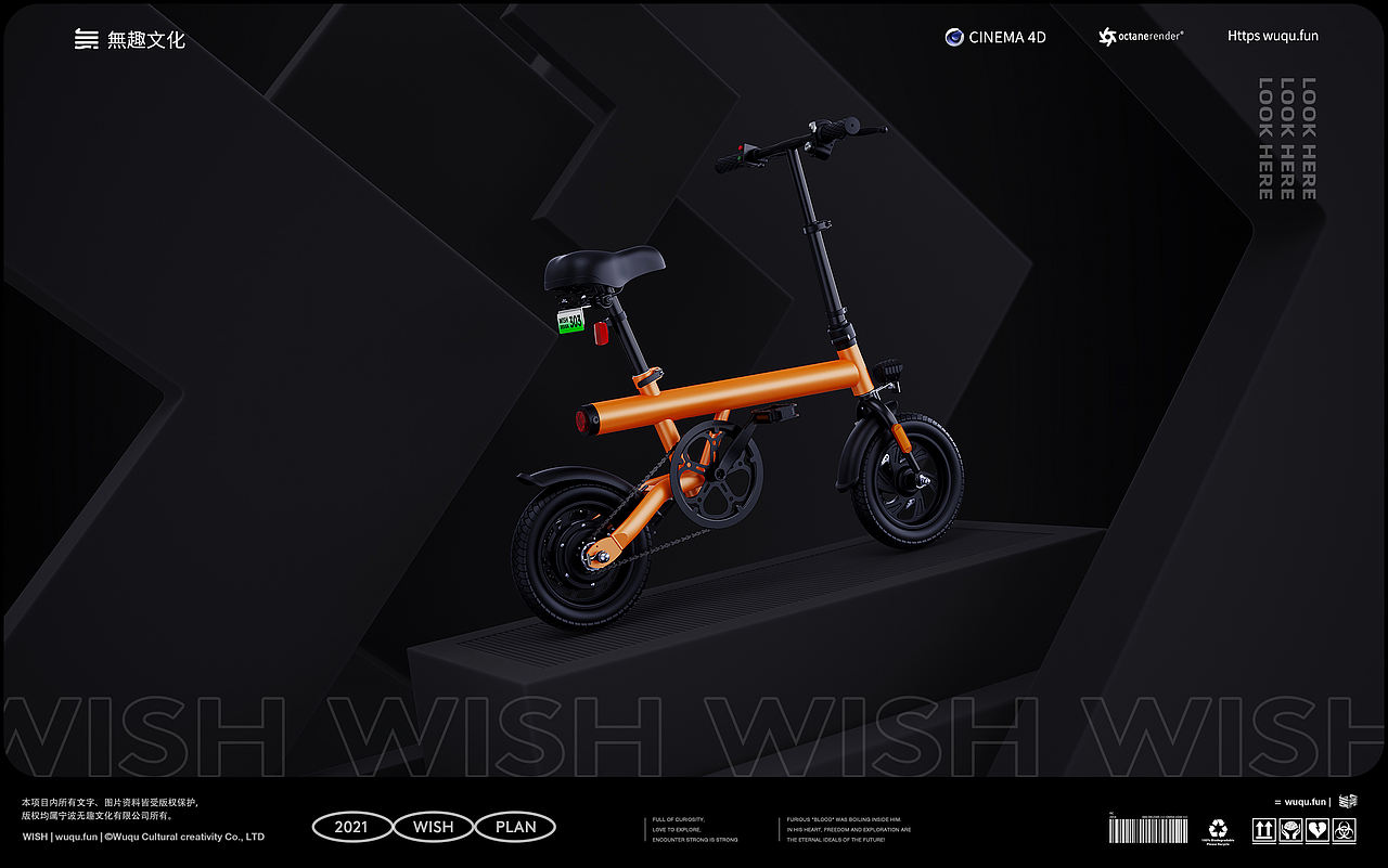 wish | 10-11电商渲染作品合集（图ZMjgzMDU5NDM2） - 电商 - 站酷设计师無趣创意_弎花头原创素材 - 站酷ZCOOL