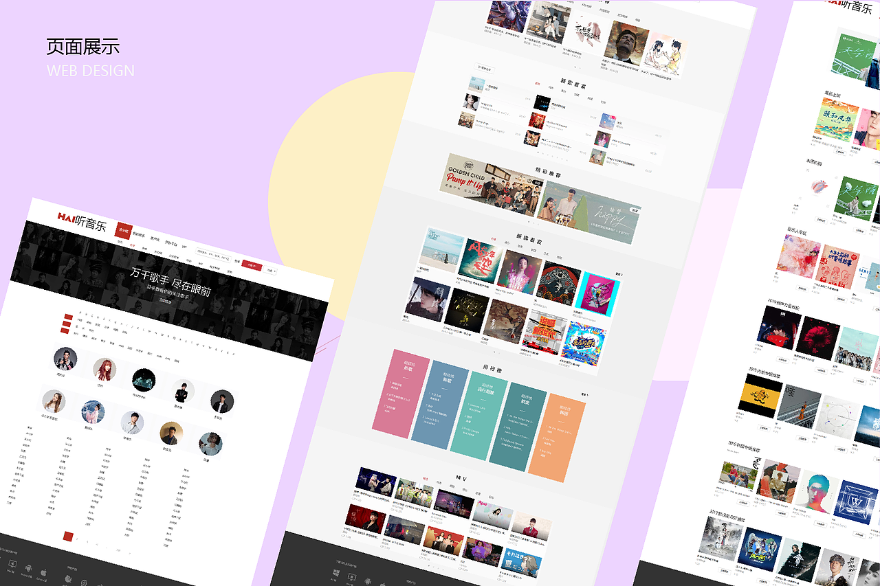 UI作品集（图ZMjUzNzM5OTY0） - 其他UI - 站酷设计师卟噜噜ff原创素材 - 站酷ZCOOL