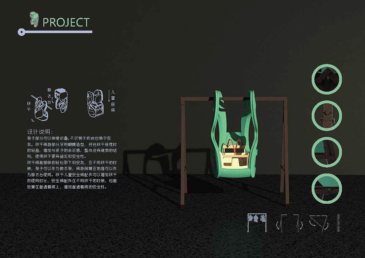 产品设计作品集（图ZMjU2MzMyOTIw） - 其他工业/产品 - 站酷设计师晓小猫原创素材 - 站酷ZCOOL