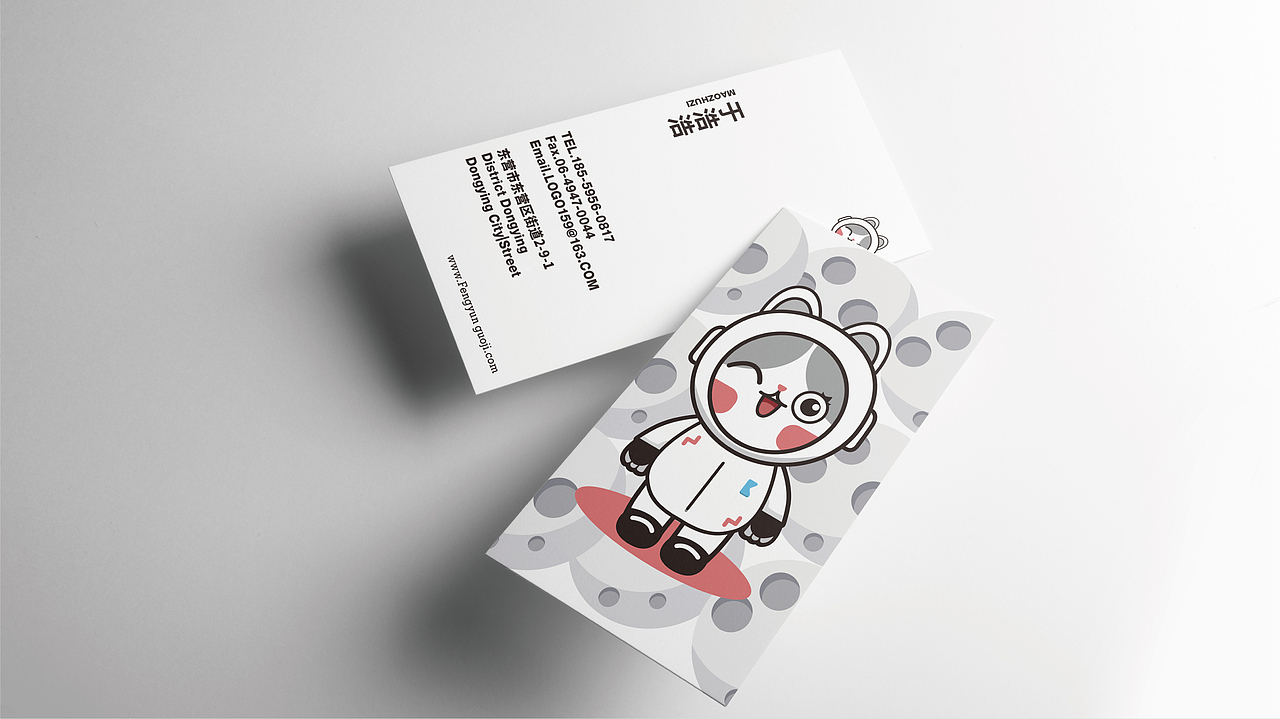 品牌设计练习（图ZMTg1NzU4OTE2） - 品牌 - 站酷设计师于浩浩设计原创素材 - 站酷ZCOOL