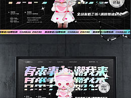 溶图