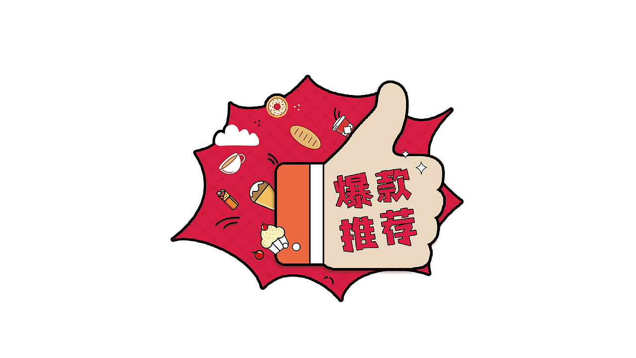 看见-天呐小店店面设计(图ZMjY1NTI4Mzky) - 展陈设计 - 站酷设计师看见品牌设计原创素材 - 站酷ZCOOL