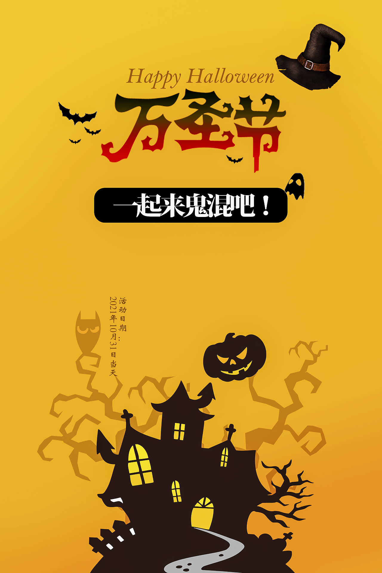 海报（图ZMjY3OTM0ODc2） - 海报 - 站酷设计师Z06412138原创素材 - 站酷ZCOOL