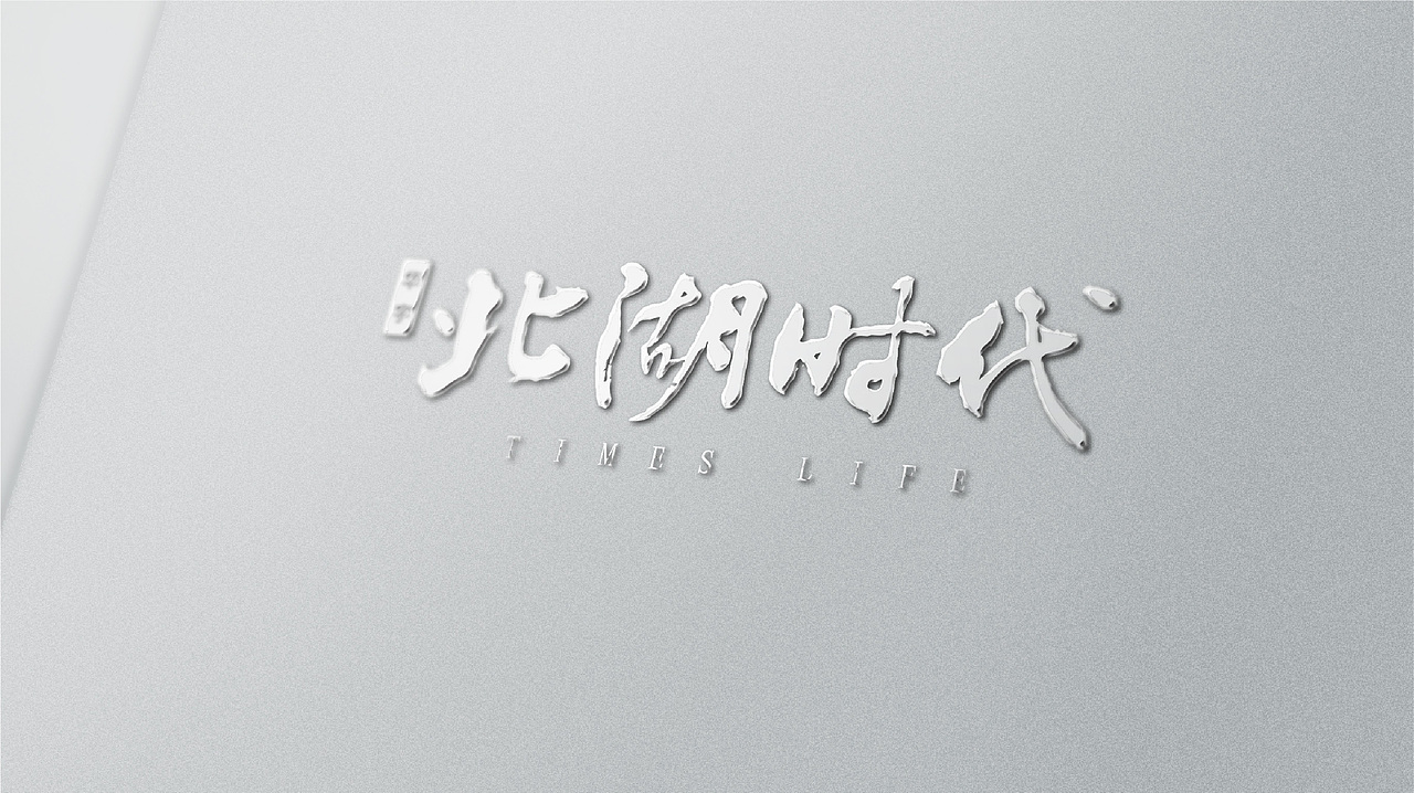 华宇地产项目提案（图ZMjgyNzU0MDcy） - 品牌 - 站酷设计师木青品牌原创素材 - 站酷ZCOOL