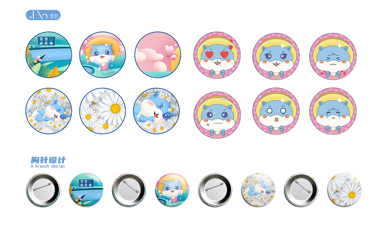 哲别设计——婴儿纸尿裤包装设计（图ZMjgzNTg3MDYw） - 生活用品 - 站酷设计师JEBE哲别设计原创素材 - 站酷ZCOOL