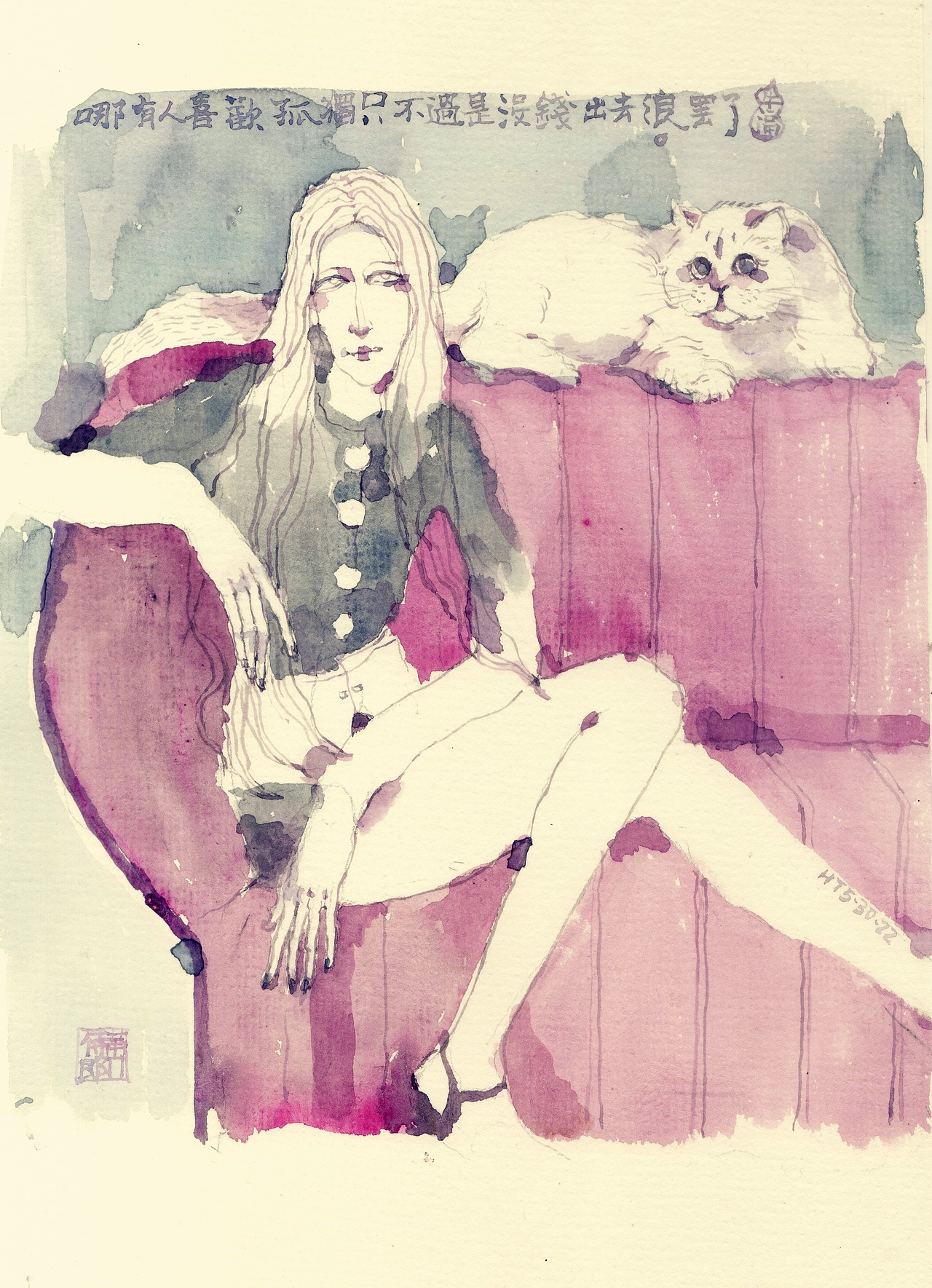 侍郎纸本水彩人物