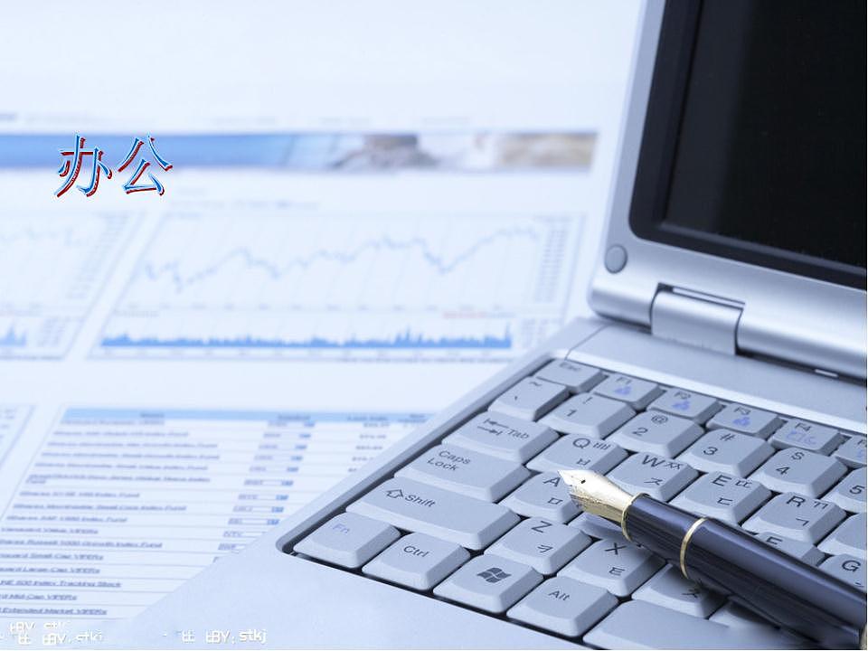 让轻松、快乐与办公同行（图ZNzU5MTM2MA==） - 品牌 - 站酷设计师鸽子02024原创素材 - 站酷ZCOOL