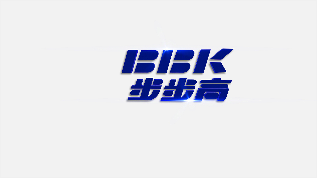 logo演绎