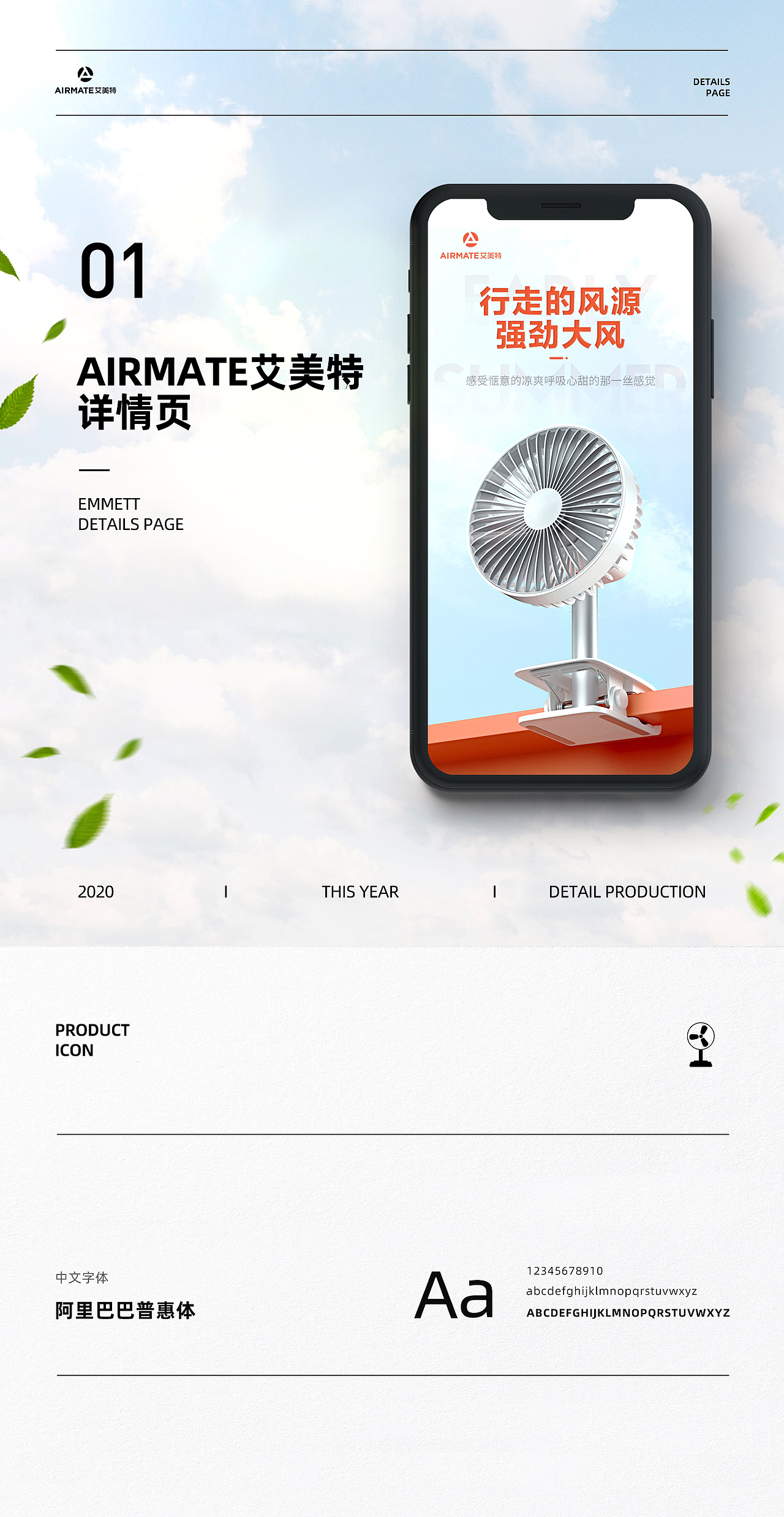 5月作品练习（图ZMjA5MTIyOTEy） - 运营设计 - 站酷设计师稻草人Scarecrow原创素材 - 站酷ZCOOL