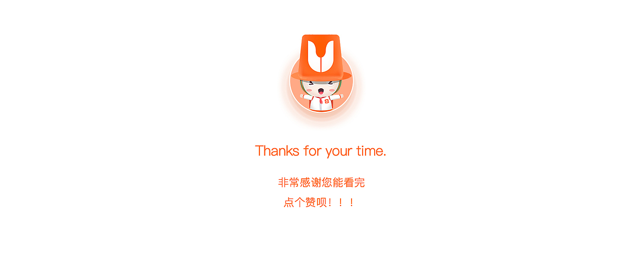 电商APP复盘（图ZMjU1NjY4NzI4） - APP界面 - 站酷设计师梁风有信原创素材 - 站酷ZCOOL