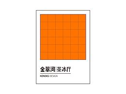 港风餐饮品牌设计参考
