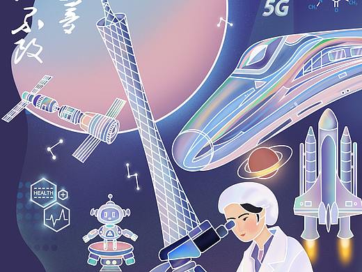 建党100周年插画