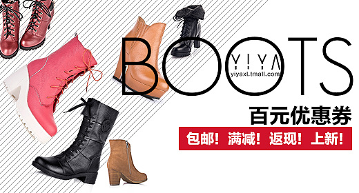 女鞋的直通车及钻展团购（图ZMTY0OTczNTY=） - 运营设计 - 站酷设计师小豆蹦原创素材 - 站酷ZCOOL