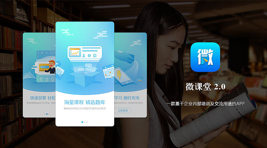 个人简历（图ZNjAzNzI5MjA=） - APP界面 - 站酷设计师Sonny32原创素材 - 站酷ZCOOL