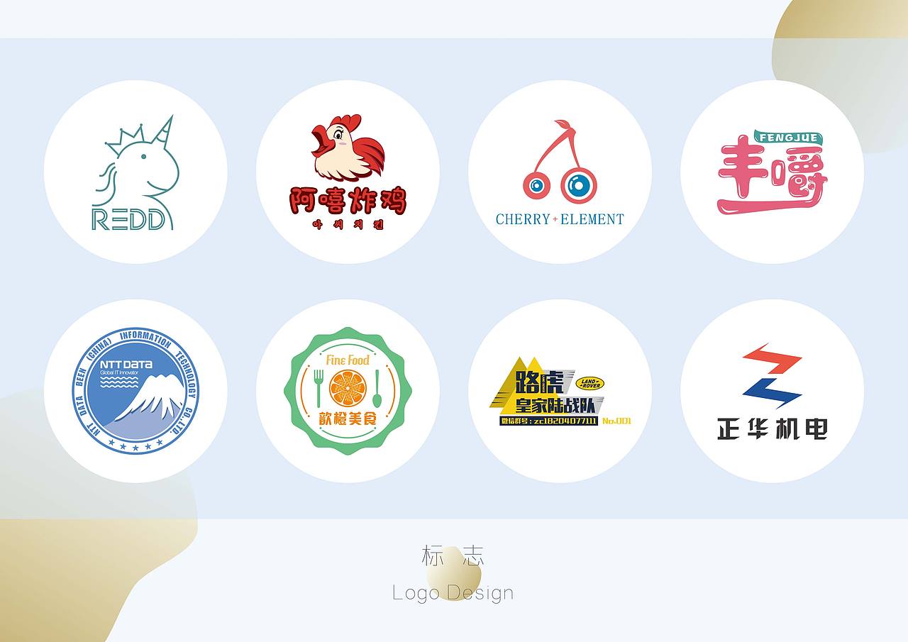 简历 • 2017（图ZNjk4MTAxNDA=） - 其他平面 - 站酷设计师九井里ART原创素材 - 站酷ZCOOL