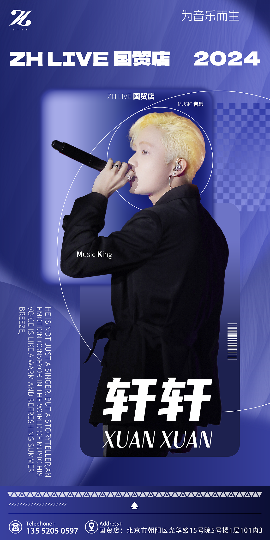 单色调人物海报（图ZMzc5MTA2ODAw） - 海报 - 站酷设计师设计师山沫原创素材 - 站酷ZCOOL