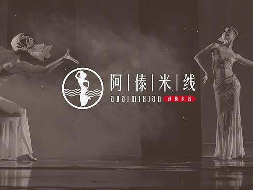 米线品牌设计