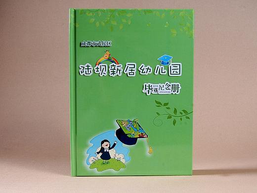 成都个性定制宝宝毕业影集-成都高端幼儿园毕业纪念册
