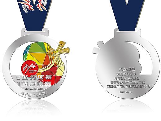 乒乓球奖牌（个人主页-ZNDAxMzM1ODA=） - 生活用品 - 站酷设计师didadidadid原创素材 - 站酷ZCOOL