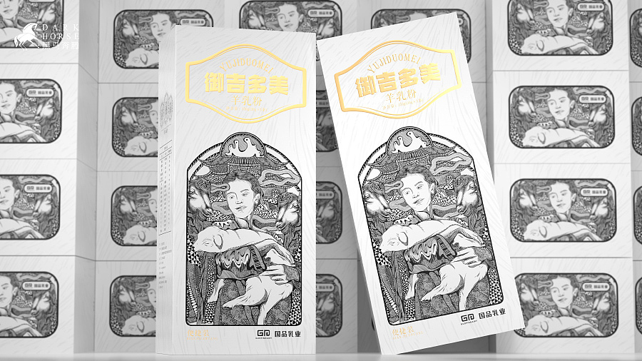 手绘插画羊奶粉包装设计【黑马奔腾设计】（图ZMjc2MDIwMjU2） - 包装 - 站酷设计师DakrHorse原创素材 - 站酷ZCOOL