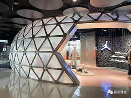 展厅空间