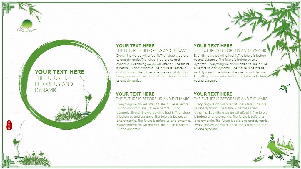 宅寂系列35:高端水墨中国风花中四君子系列之竹子PPT模板