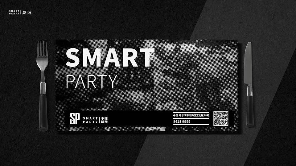 酒吧餐饮品牌设计（图ZOTc2ODk4Njg=） - 品牌 - 站酷设计师Flameheart原创素材 - 站酷ZCOOL