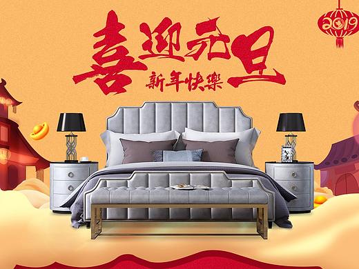 新年煥新季（個人主頁-ZMzI1OTE5MDg=） - 電商 - 站酷設計師黑螞蟻設計原創(chuàng)素材 - 站酷ZCOOL