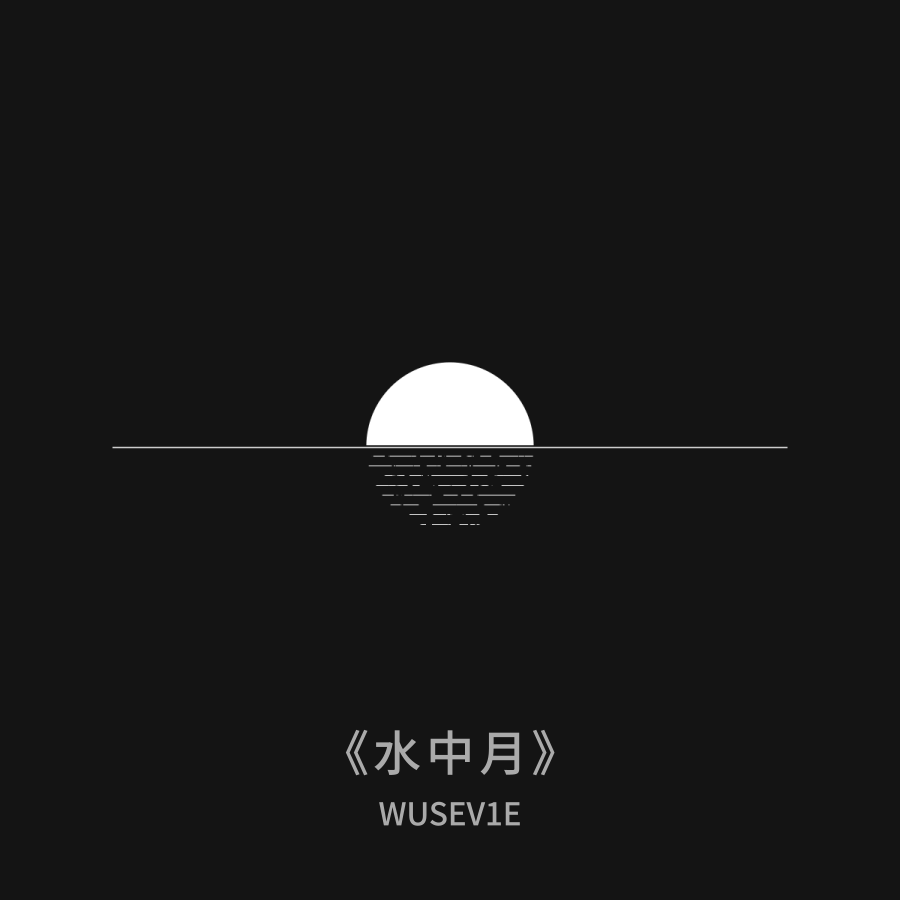 想法练习（一）（图ZMjA5NzEwODI0） - Motion Graphic - 站酷设计师Wusev1e原创素材 - 站酷ZCOOL
