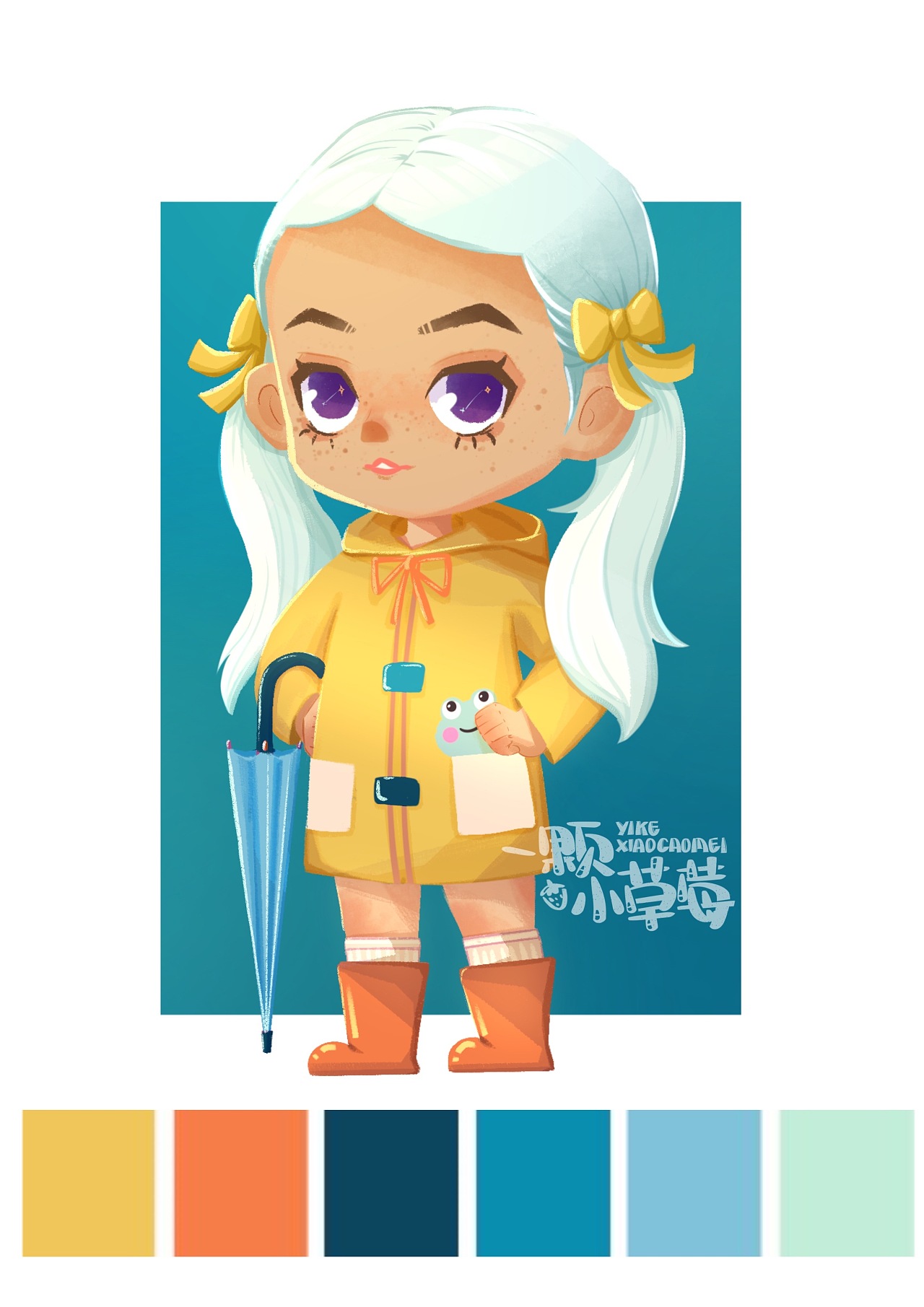 儿童插画色彩搭配练习