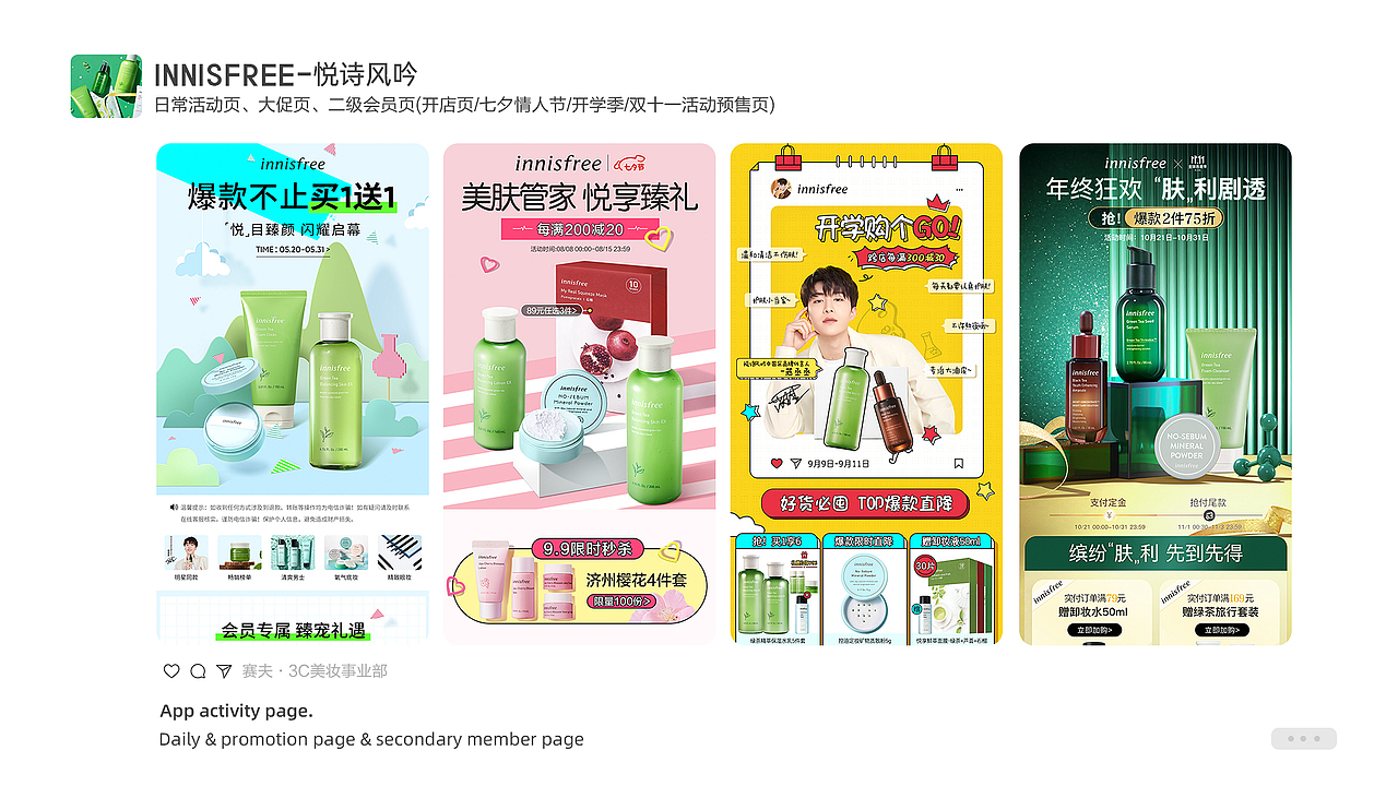 2020-2021述职报告（图ZMjgxNTU0MTY4） - 电商 - 站酷设计师Super宁原创素材 - 站酷ZCOOL