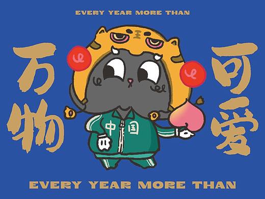 2022新年/虎年IP设计-盖茨比猫Gatsby Cat