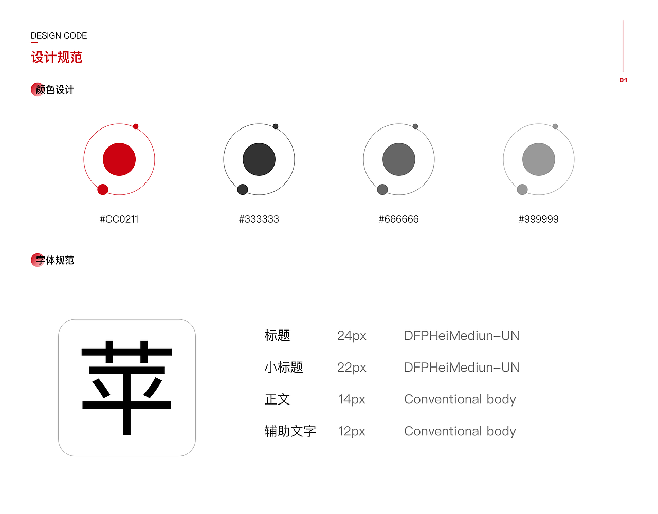 作品集回顾（图ZMjk0MTU5MzAw） - APP界面 - 站酷设计师港岛少年1原创素材 - 站酷ZCOOL