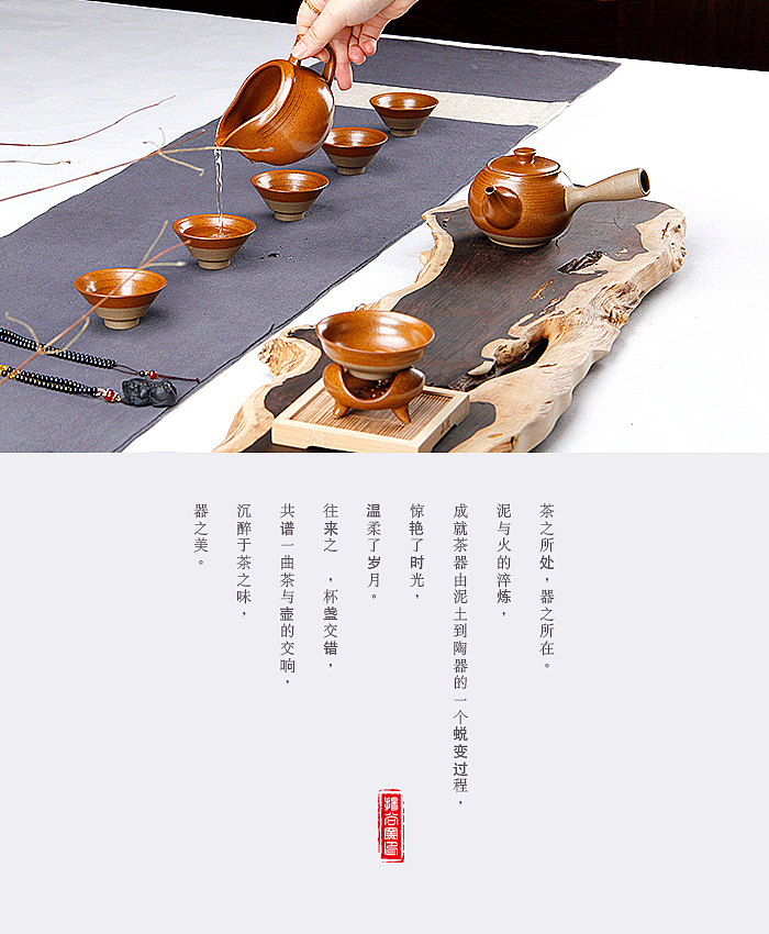 茶具微信广告图一大波哎呦~